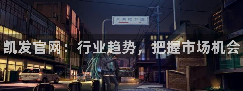 开心彩下载手机版