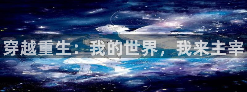开心彩welcome购彩